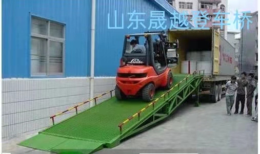 移動卸貨平臺